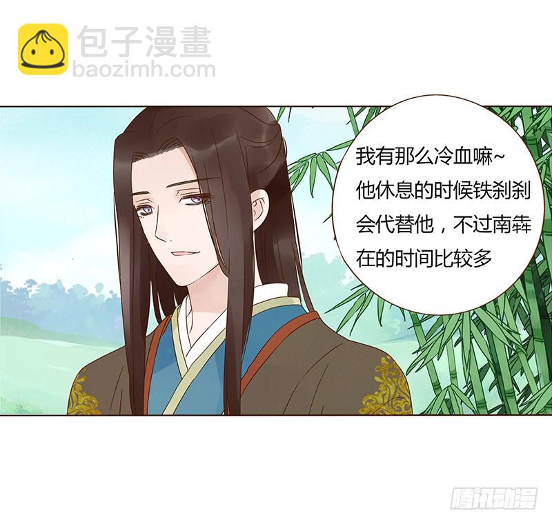 一四七章 心怀不轨7