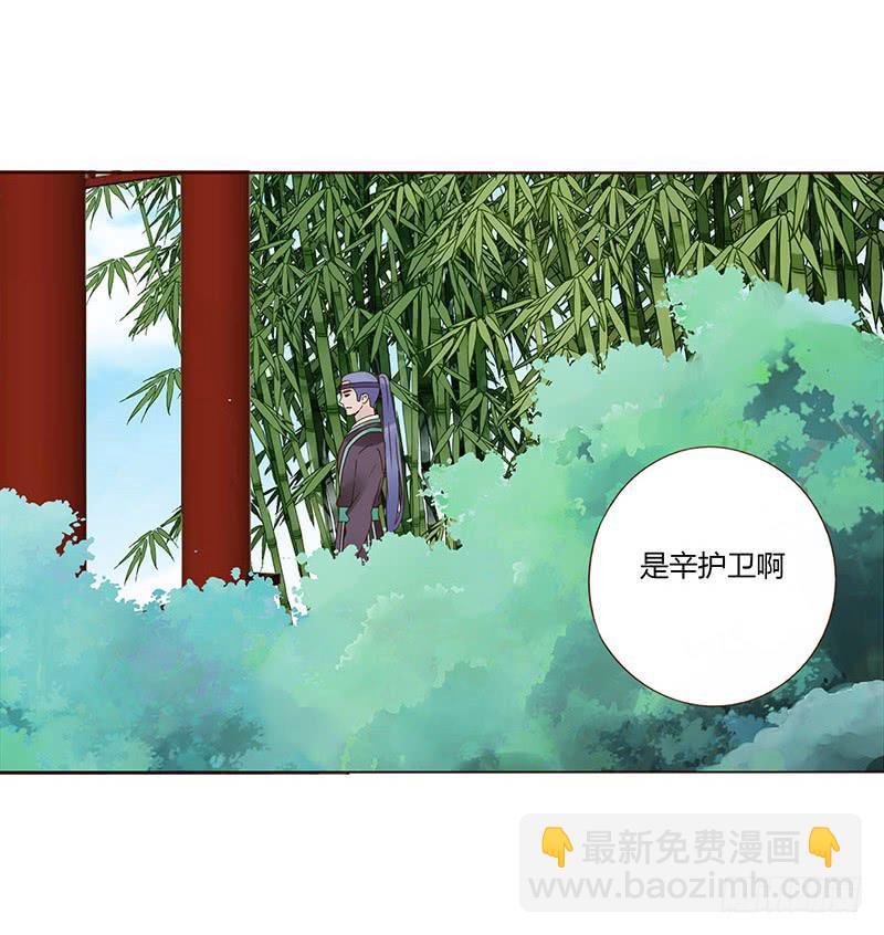 一四八章 辛晓10