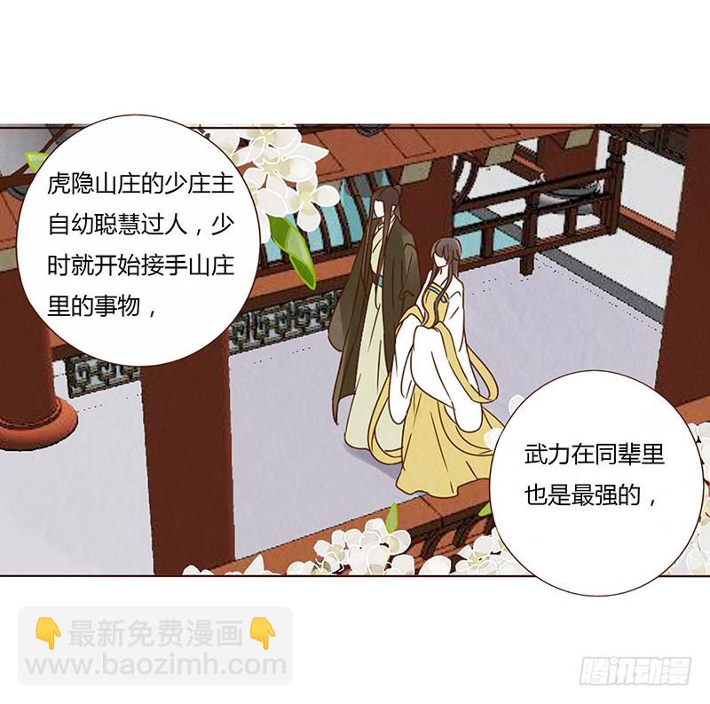 一四八章 辛晓15