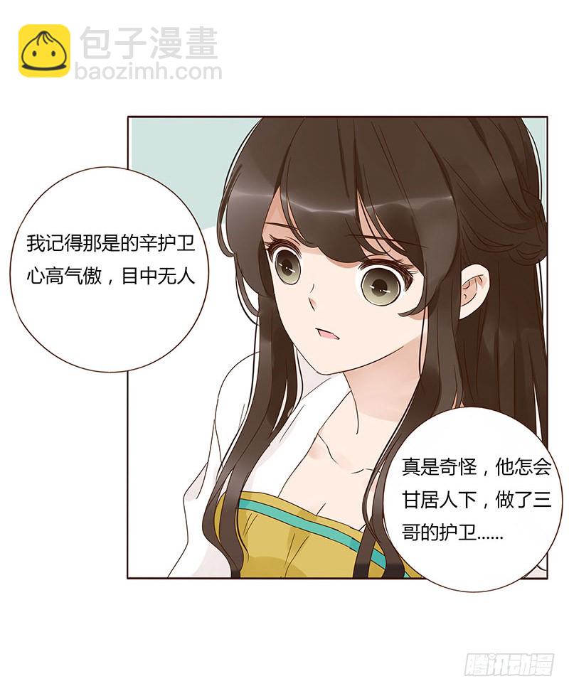 一四八章 辛晓16
