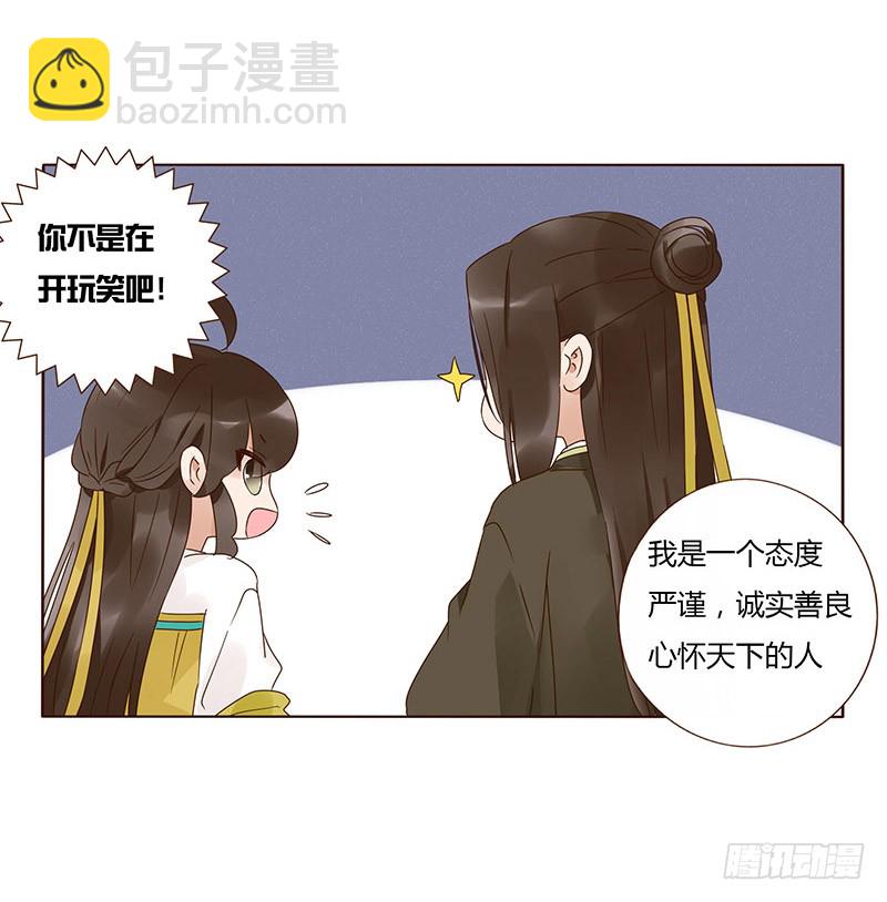一四八章 辛晓19
