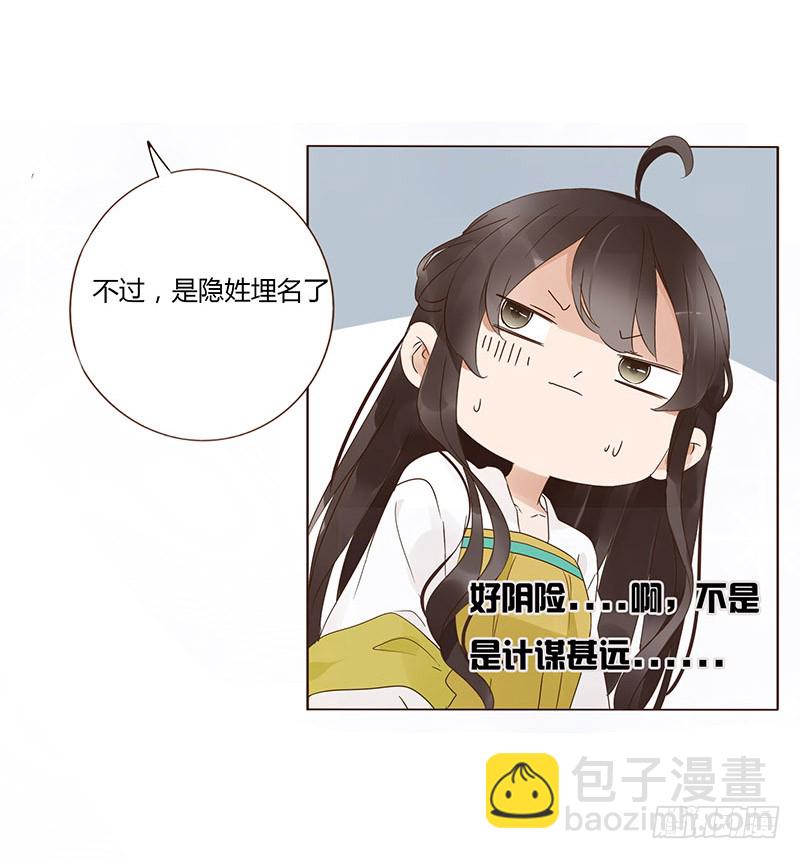 一四八章 辛晓22