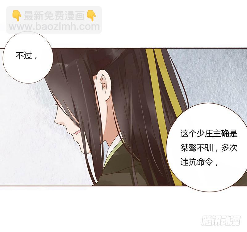 一四八章 辛晓23