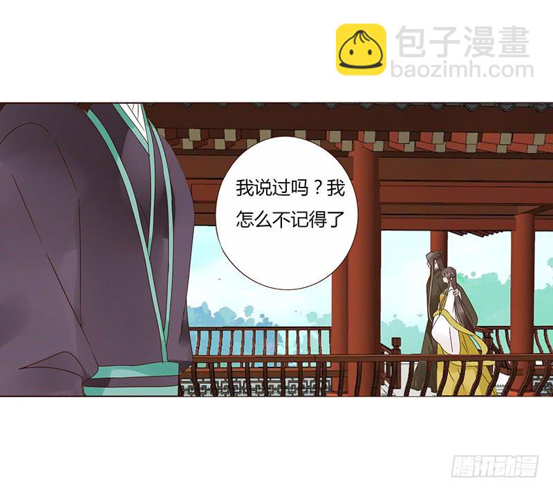 一四八章 辛晓3