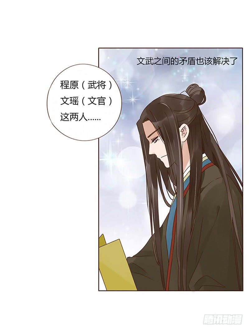 一四八章 辛晓55