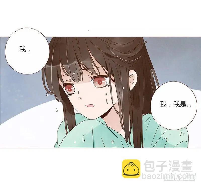 一四九章 心机10