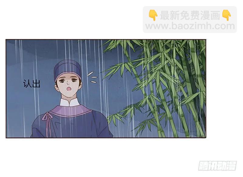 一四九章 心机11