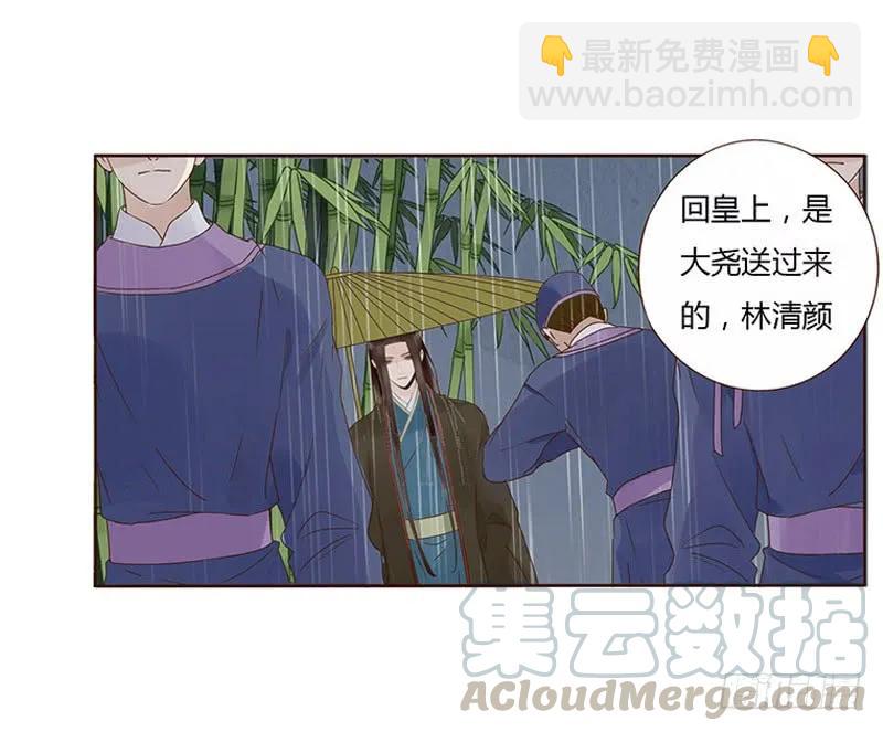 一四九章 心机12