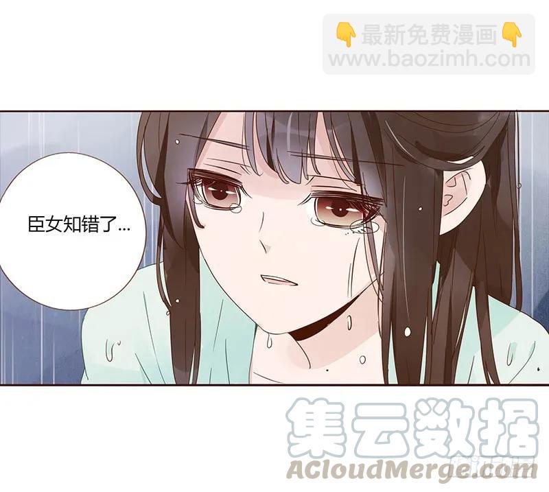 一四九章 心机16