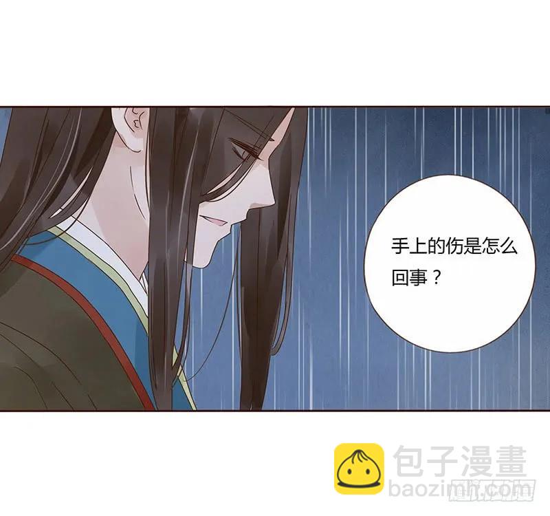 一四九章 心机19