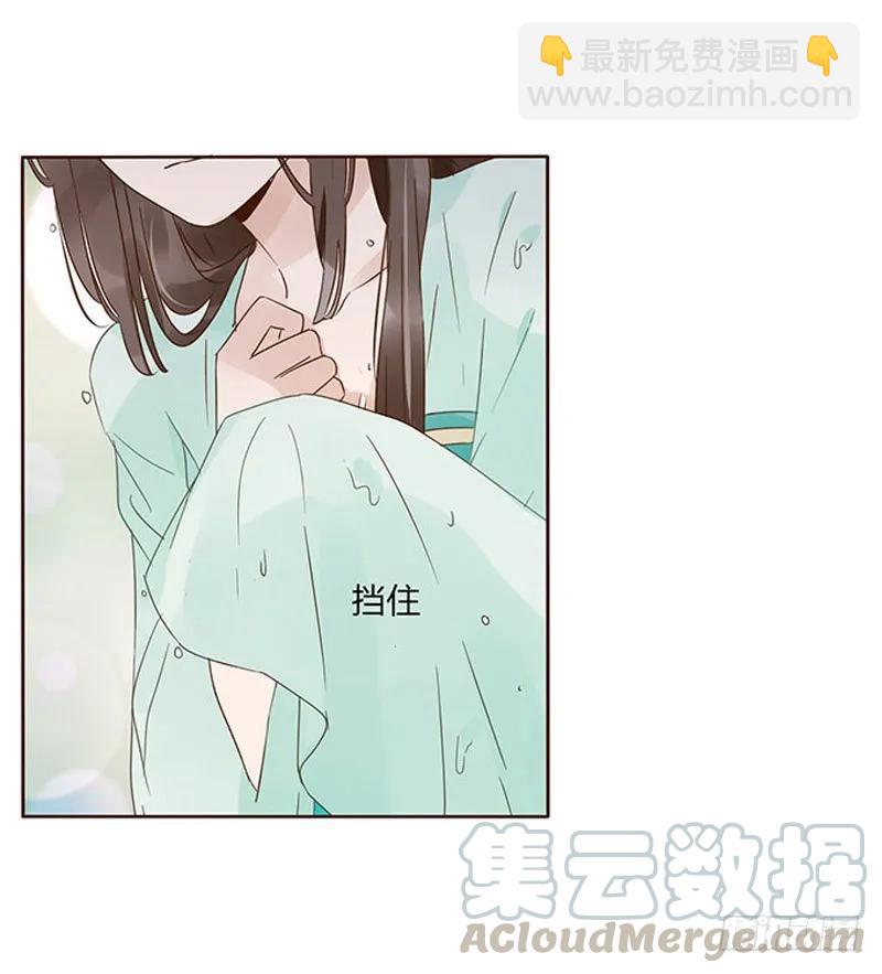 一四九章 心机20