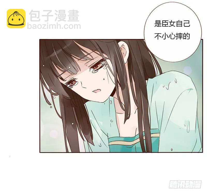 一四九章 心机21
