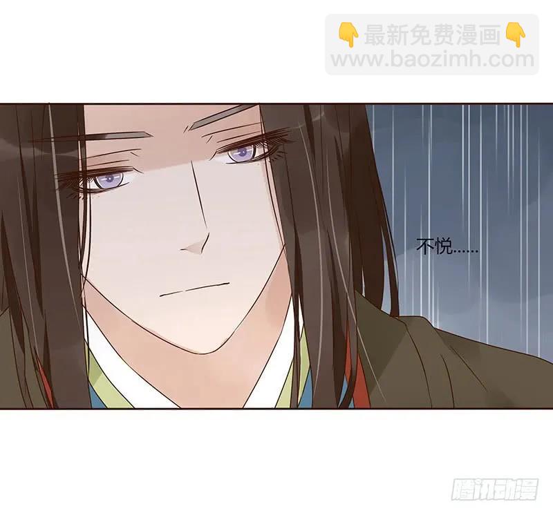 一四九章 心机22