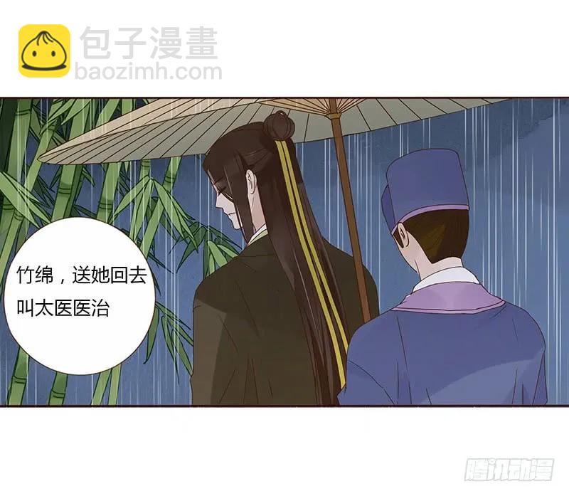 一四九章 心机23