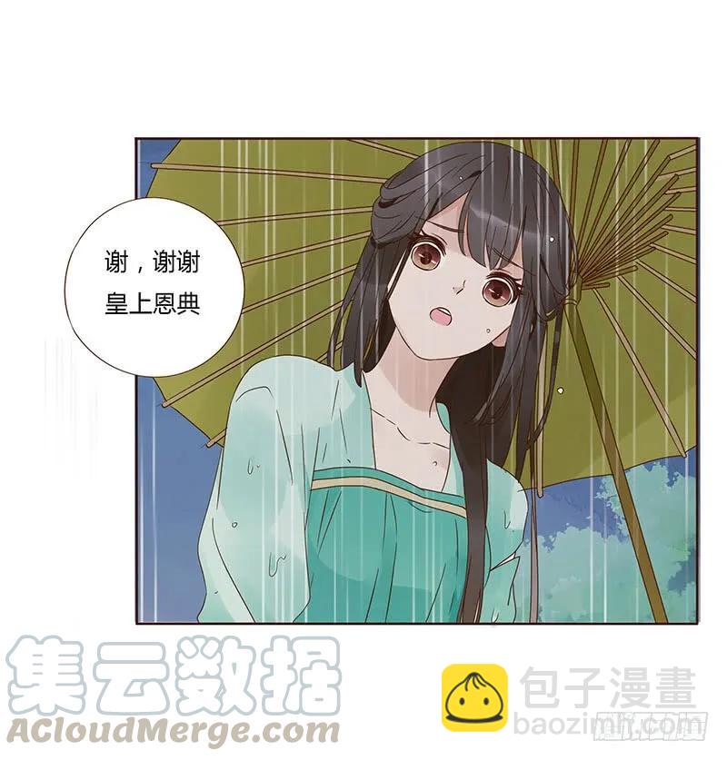 一四九章 心机24