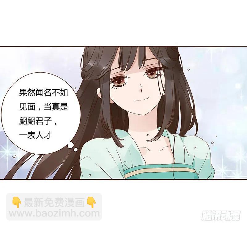 一四九章 心机26