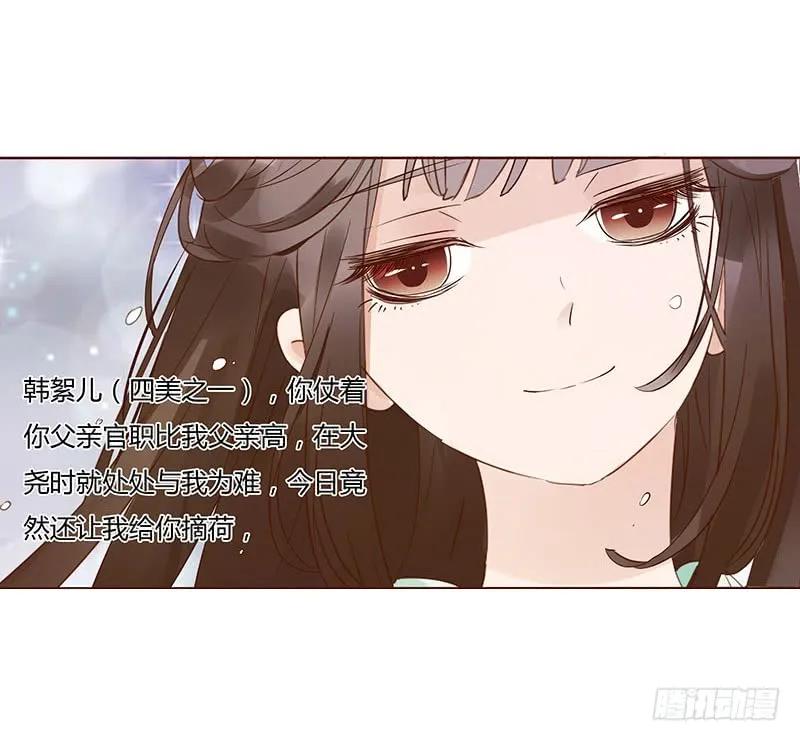 一四九章 心机27