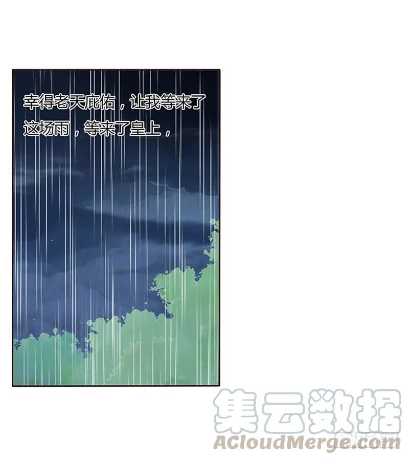一四九章 心机28