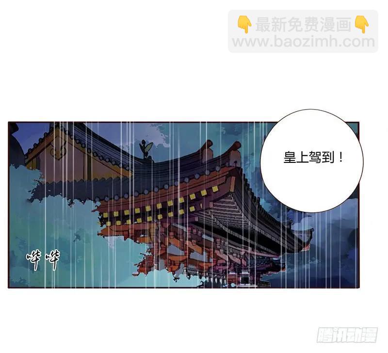 一四九章 心机30