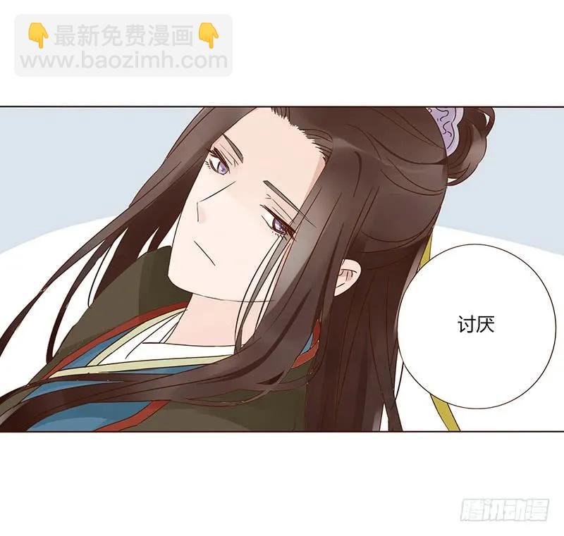 一四九章 心机33