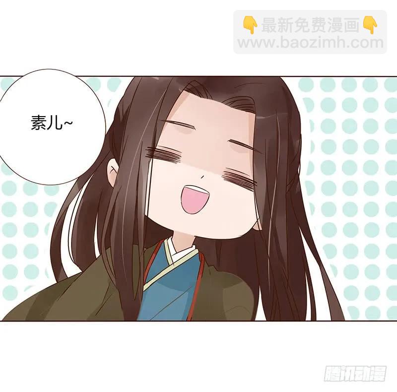 一四九章 心机34