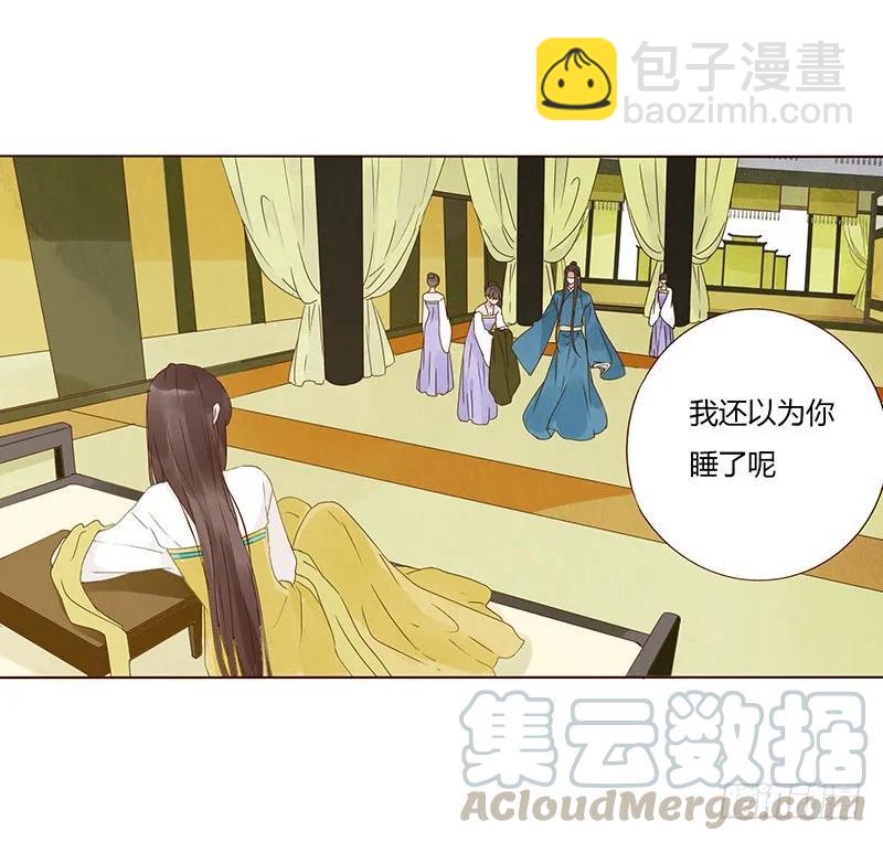 一四九章 心机36