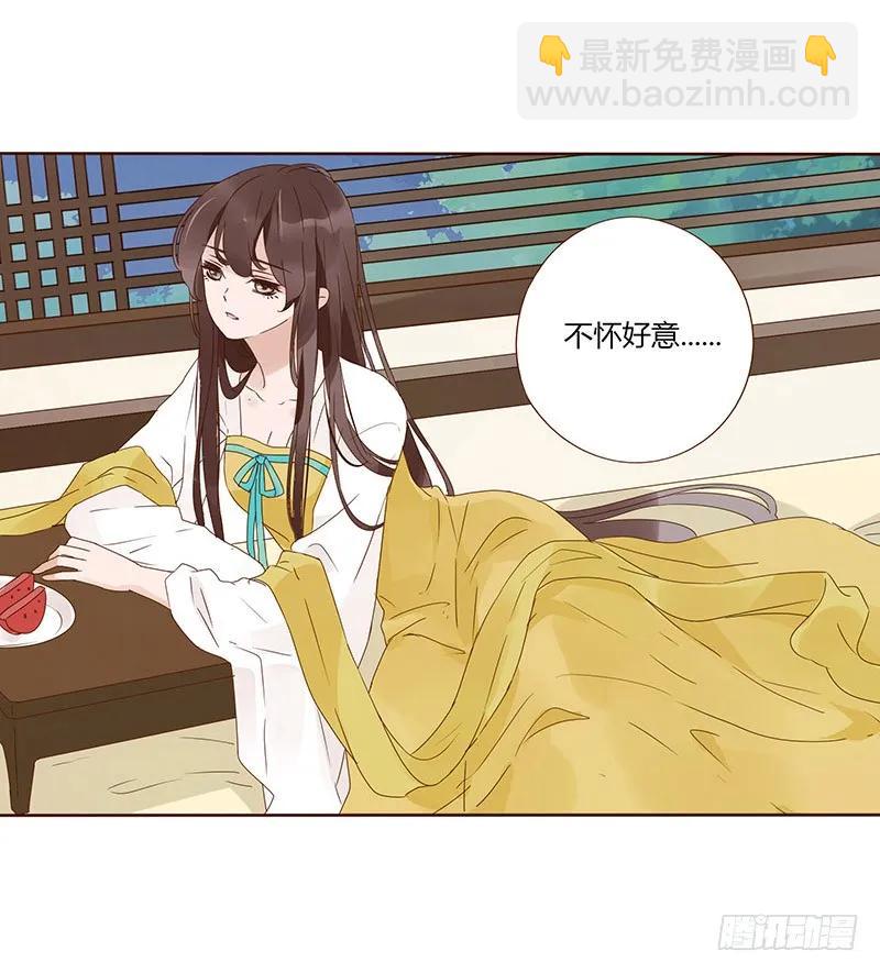 一四九章 心机37