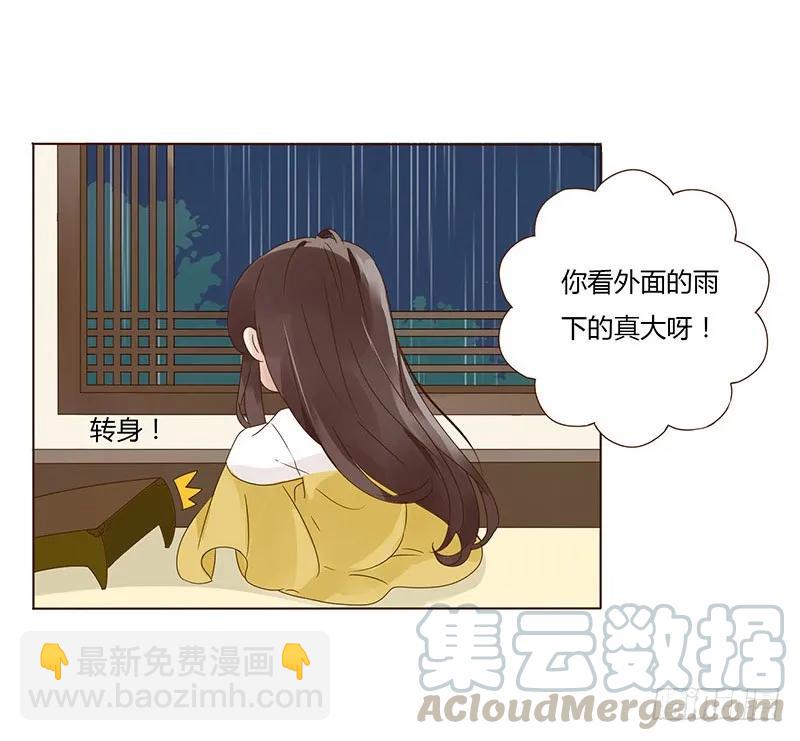 一四九章 心机40