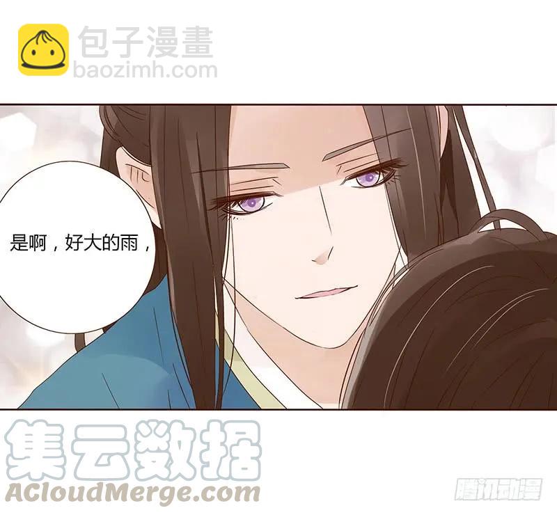 一四九章 心机44