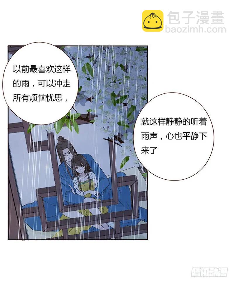 一四九章 心机45