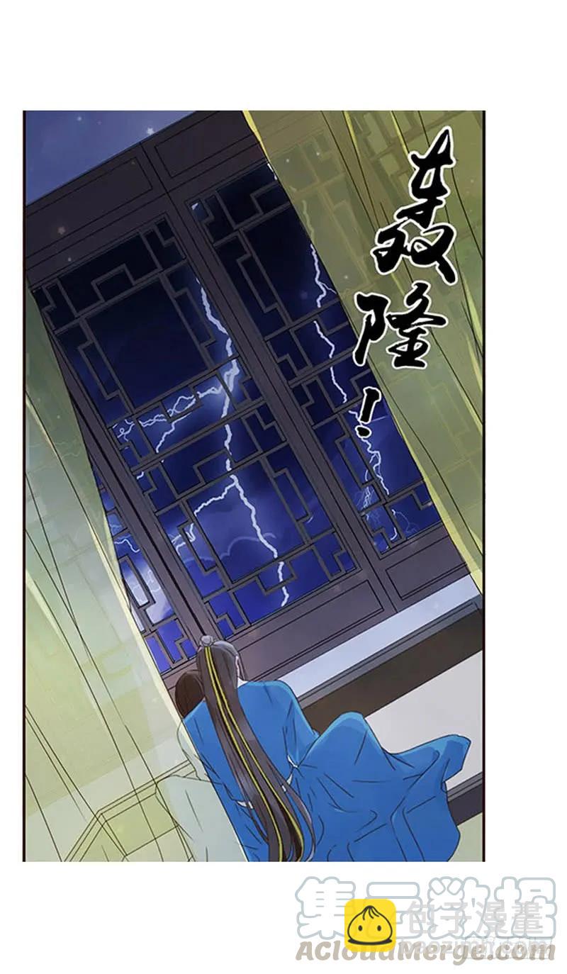 一四九章 心机48