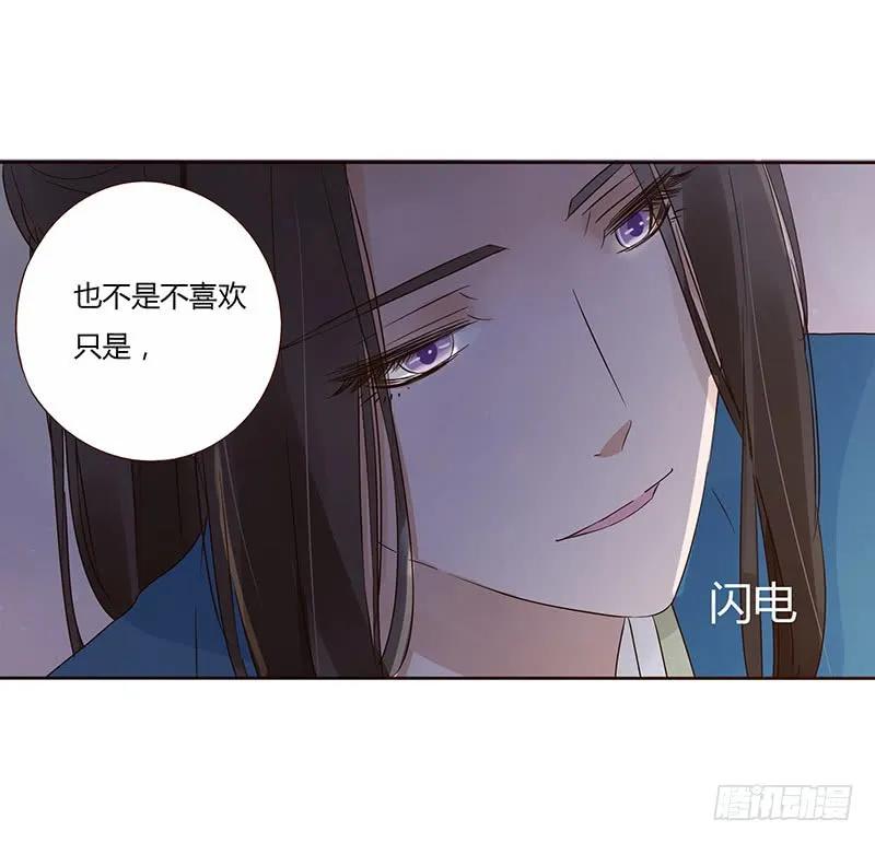 一四九章 心机51