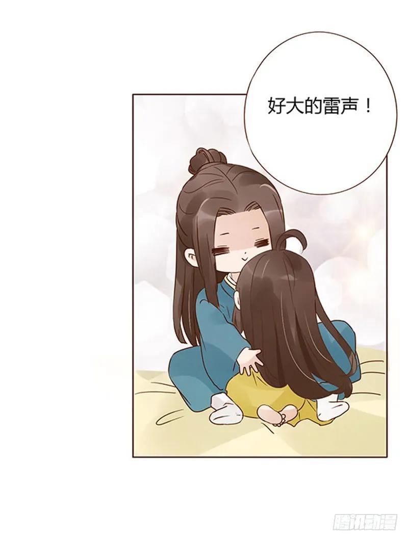 一四九章 心机54