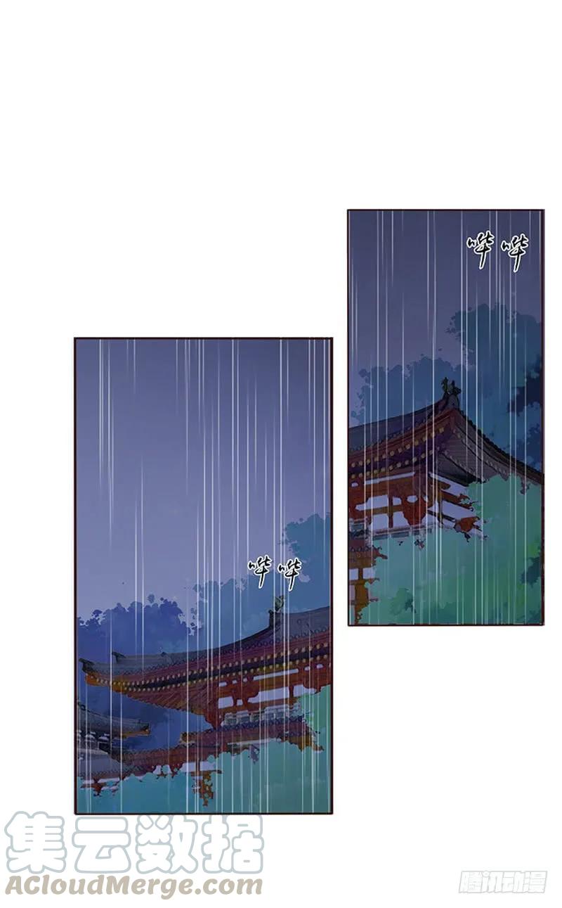 一四九章 心机56