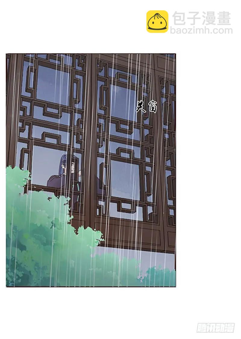一四九章 心机57
