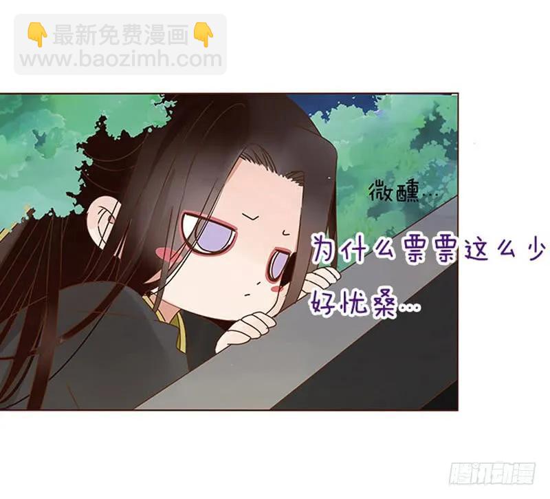 一四九章 心机61