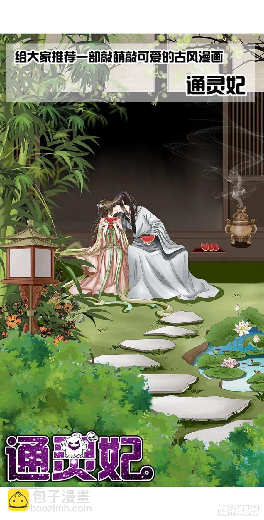 一四九章 心机63