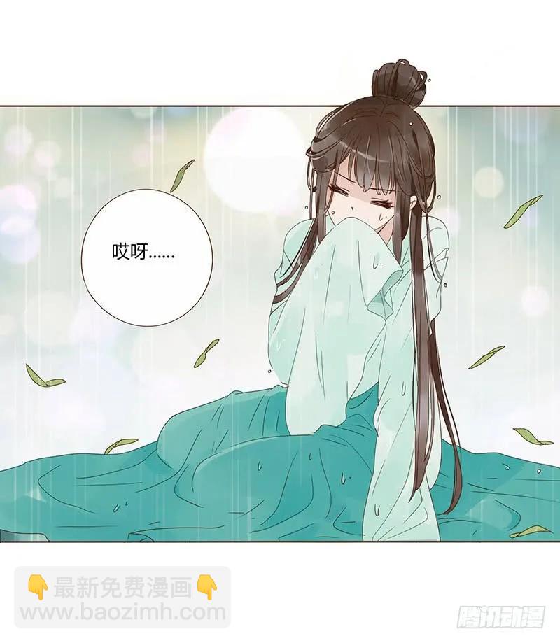 一四九章 心机7