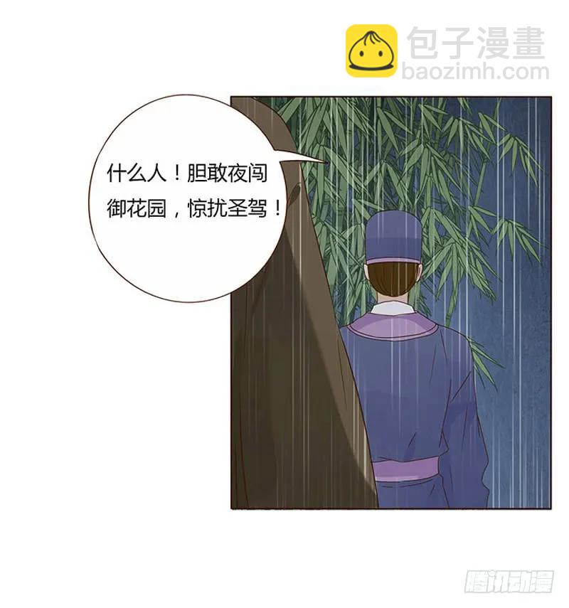 一四九章 心机9