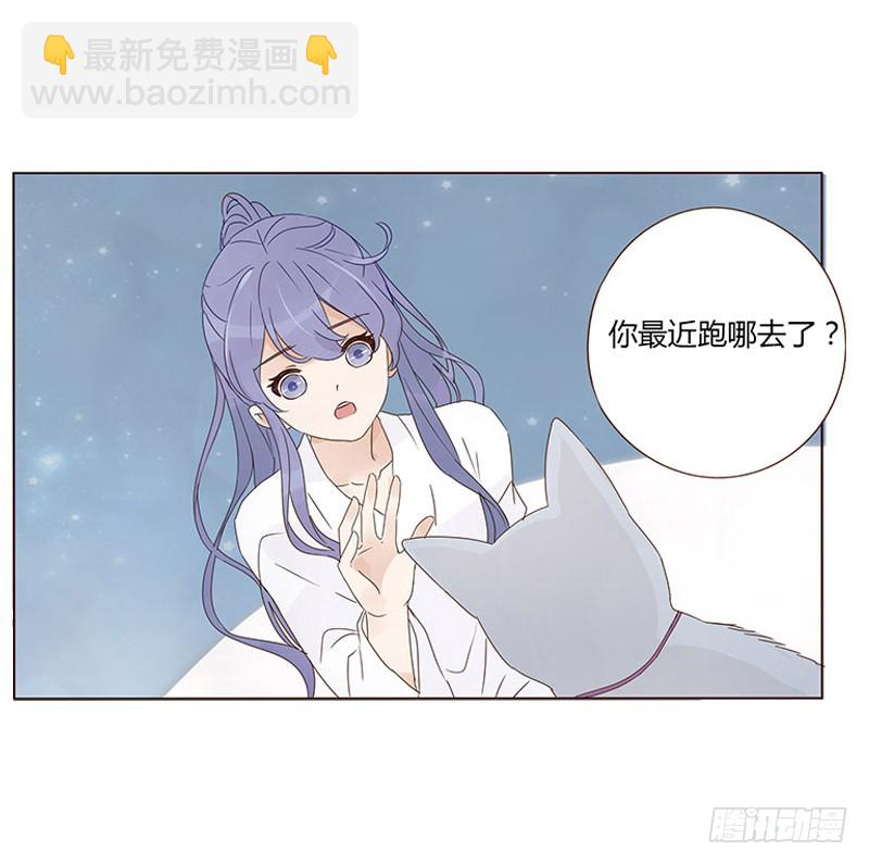一五零章 擦身13