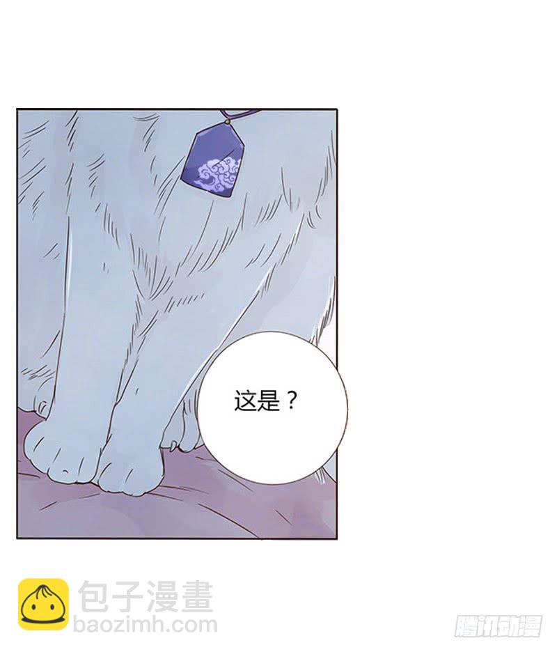 一五零章 擦身15