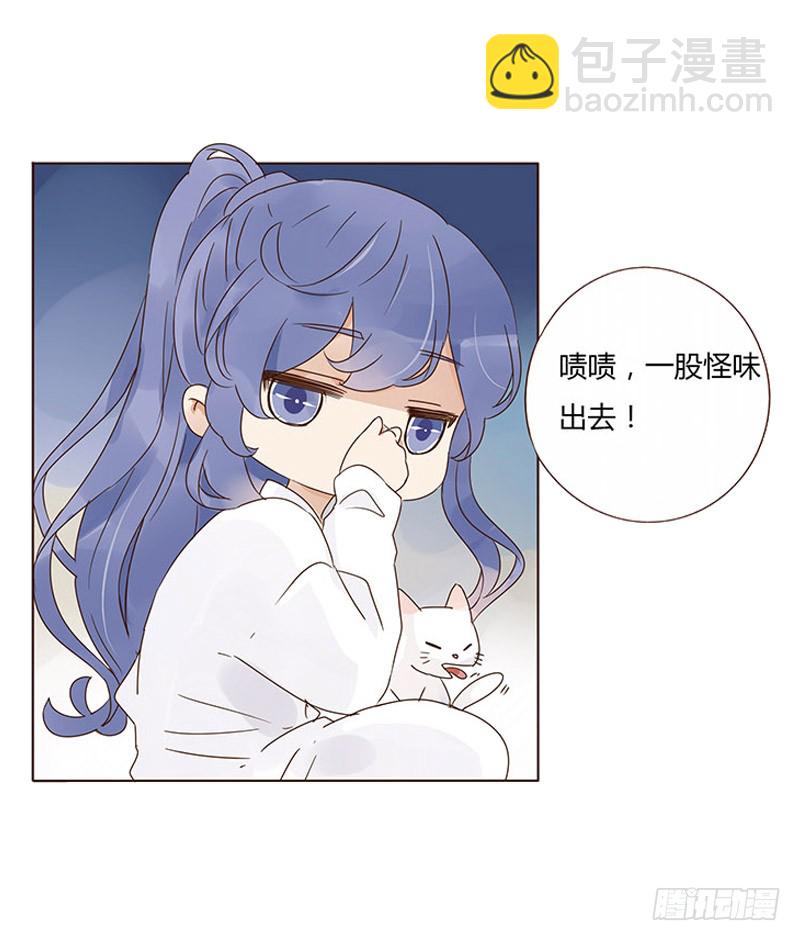 一五零章 擦身29