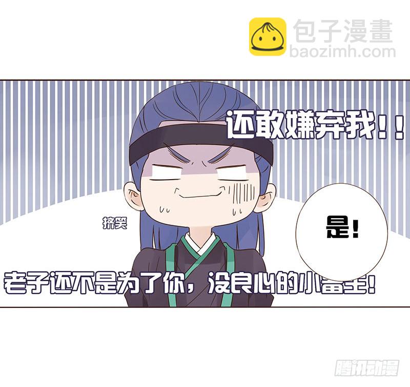 一五零章 擦身30
