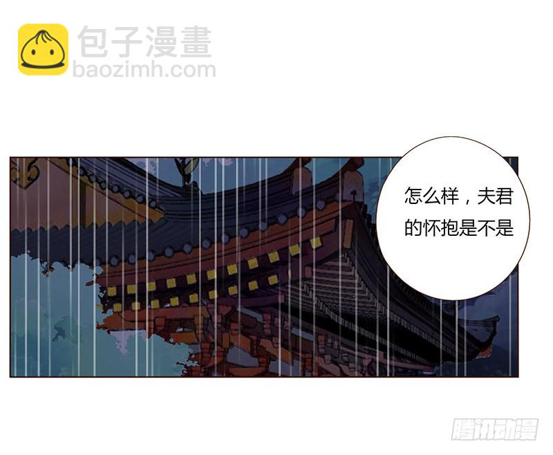 一五零章 擦身31