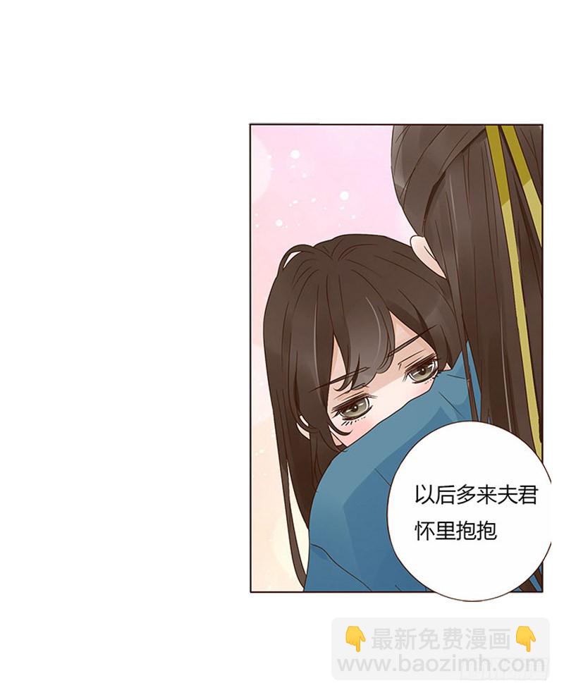 一五零章 擦身33