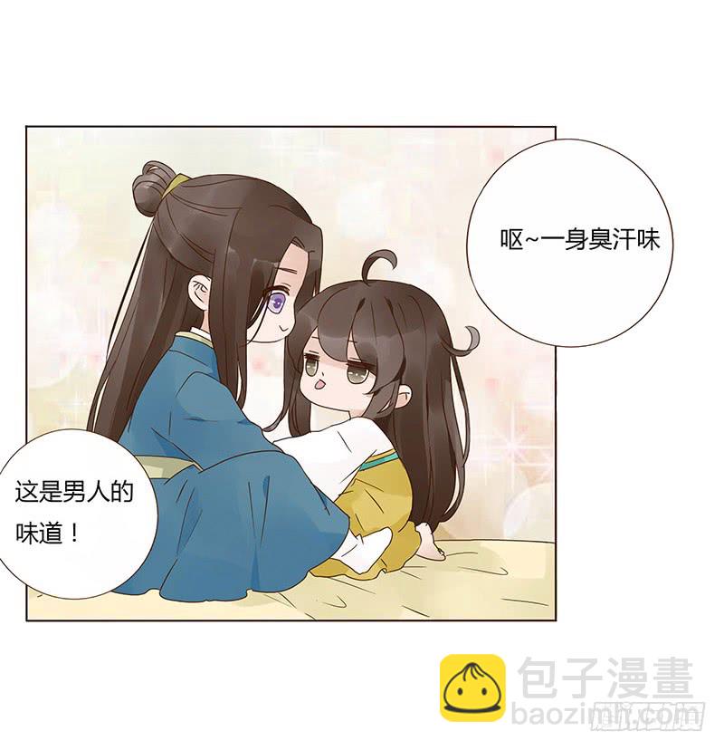 一五零章 擦身34