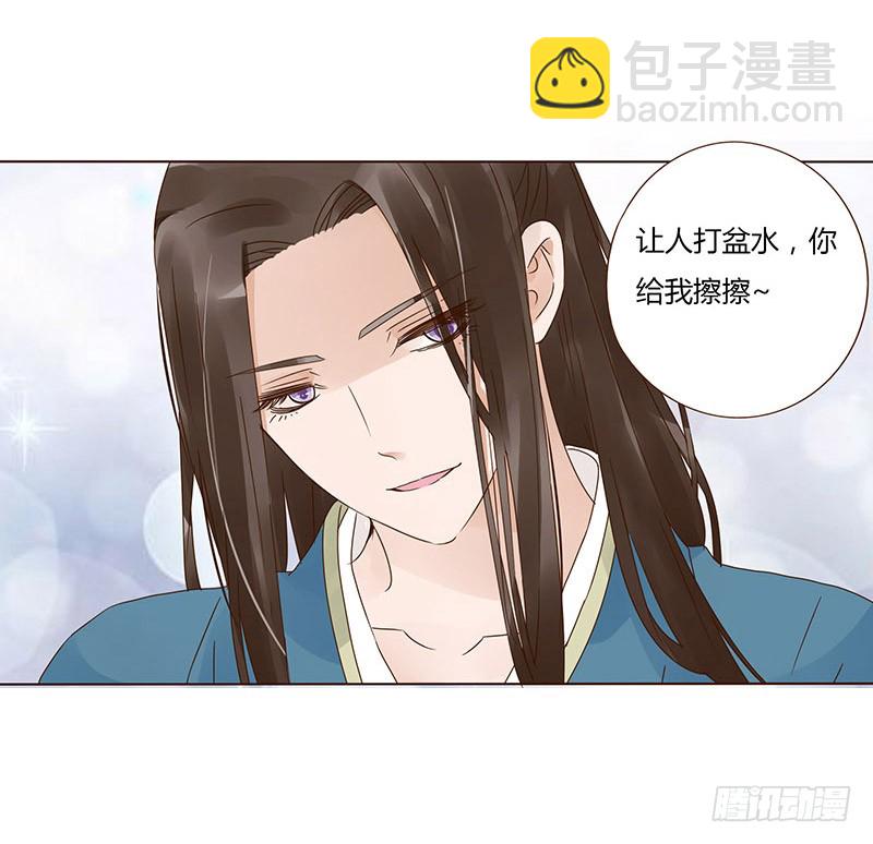 一五零章 擦身39