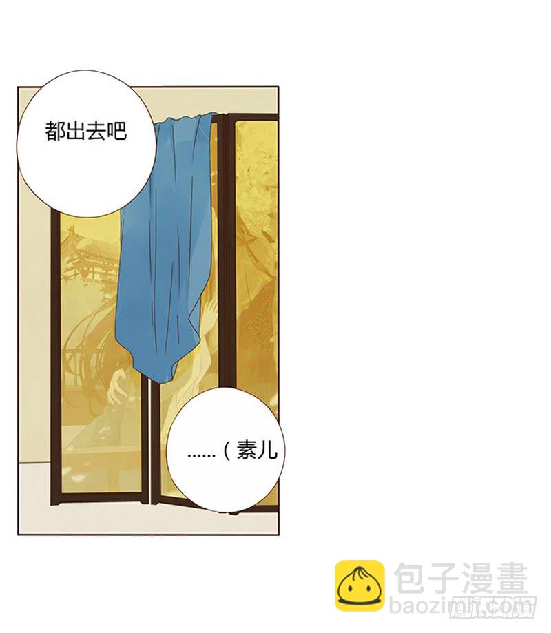 一五零章 擦身42