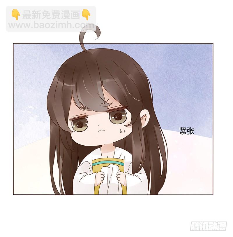 一五零章 擦身44
