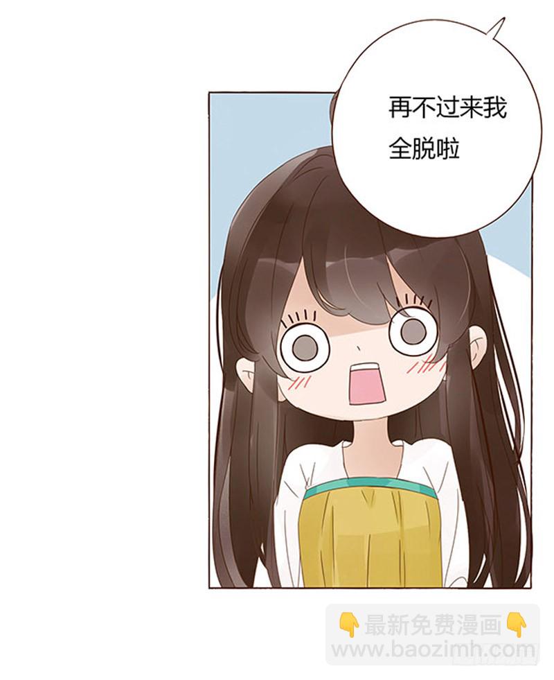 一五零章 擦身48